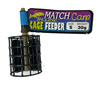 IN LINE SMALL MATCH CARP CAGE FEEDER 30g